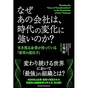 経営工学便覧 Amazon.co.jp 売れ筋ランキング: 経営工学 の中で最も人気のある